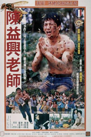 No Greater Love No Greater Love