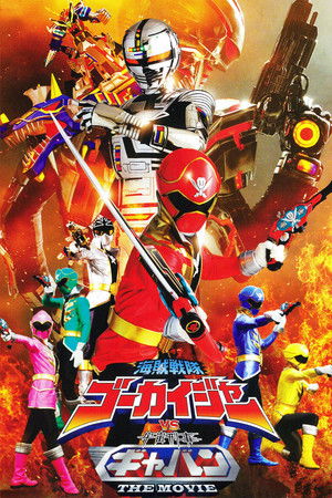 Kaizoku Sentai Gokaiger vs. Space Sheriff Gavan: The Movie Kaizoku Sentai Gokaiger vs. Space Sheriff Gavan: The Movie