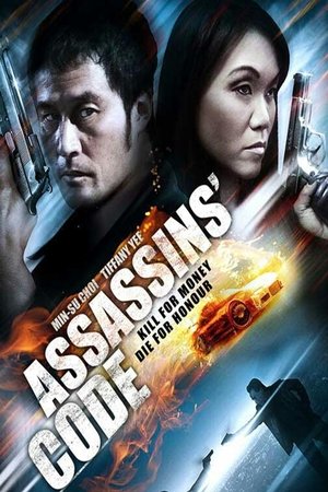 Assassins' Code Assassins' Code