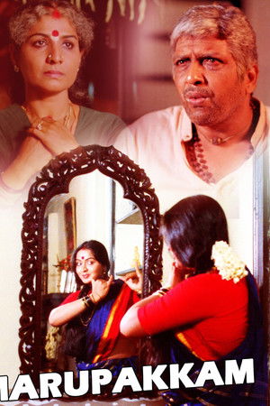 Marupakkam Marupakkam