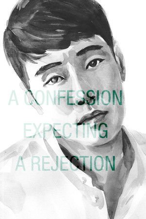 A Confession Expecting a Rejection A Confession Expecting a Rejection