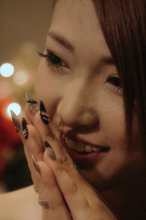 I Don't Want to Sleep with You I Just Want to Make You Hard I Don't Want to Sleep with You I Just Want to Make You Hard