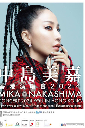 MIKA NAKASHIMA CONCERT 2024 YOU IN HONG KONG