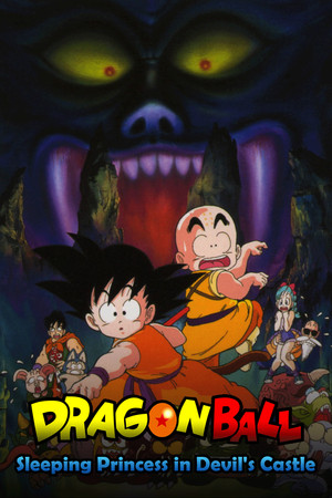 Dragon Ball: Sleeping Princess in Devil's Castle Dragon Ball: Sleeping Princess in Devil's Castle