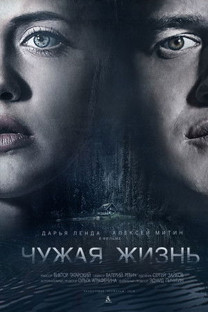 A Stolen Life A Stolen Life