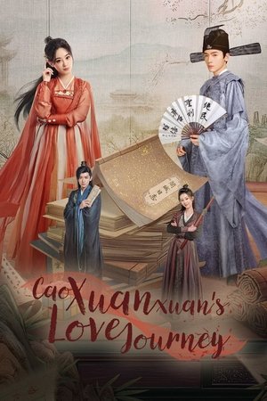 Cao Xuanxuan's Love Journey Cao Xuanxuan's Love Journey