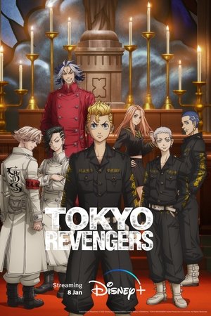 Tokyo Revengers: Christmas Showdown