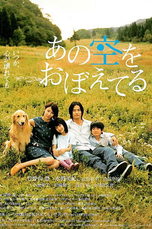 Wenny Has Wings Wenny Has Wings