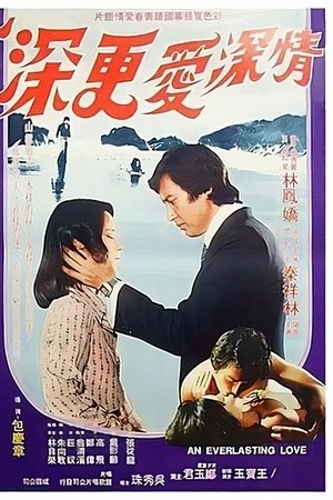 An Everlasting Love