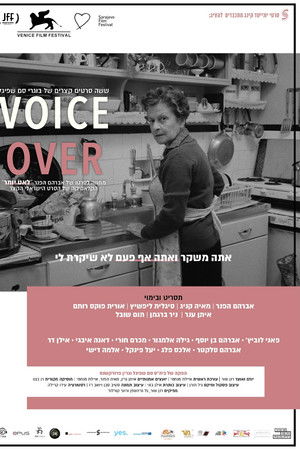 Voice Over Voice Over