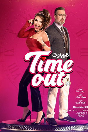Time Out