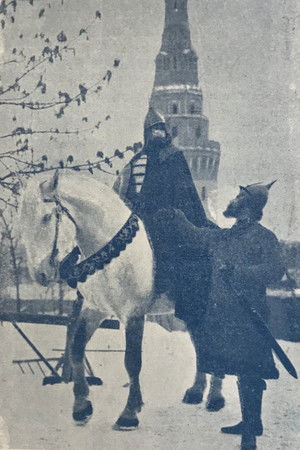 Accession of the Romanov Dynasty Accession of the Romanov Dynasty