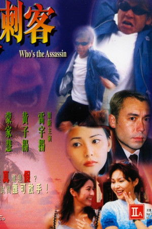Who's the Assassin