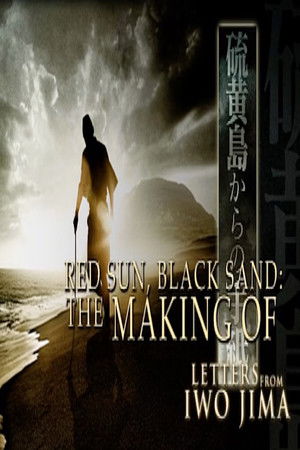 Red Sun, Black Sand: The Making of 'Letters from Iwo Jima'