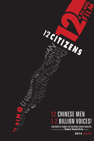12 Citizens 12 Citizens