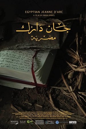 Egyptian Joan of Arc Egyptian Joan of Arc