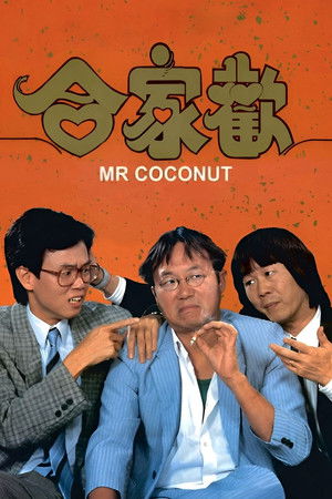 Mr. Coconut Mr. Coconut