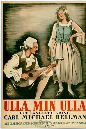 Ulla, My Ulla Ulla, My Ulla