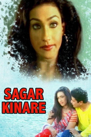 Sagar Kinare Sagar Kinare