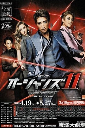 Ocean's 11 Ocean's 11