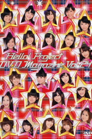 Hello! Project DVD Magazine Vol.24 Hello! Project DVD Magazine Vol.24
