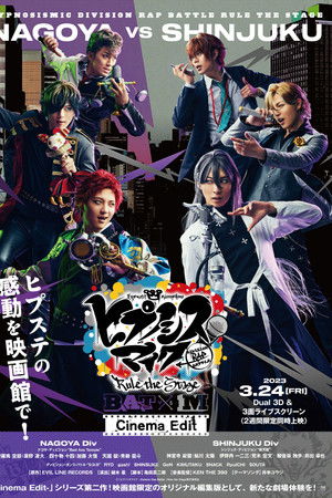 Hypnosis Mic: Division Rap Battle - Rule the Stage [Bad Ass Temple vs Matenro]