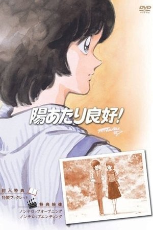 Sunny Ryoko Sunny Ryoko