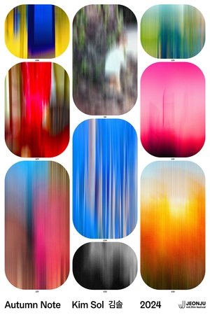 Autumn Note Autumn Note