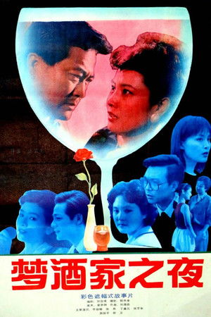 Night at the Dream Diner Night at the Dream Diner