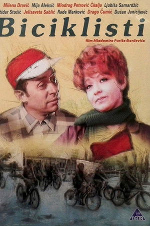 The Cyclists The Cyclists