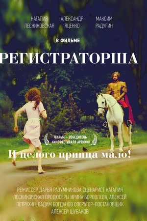 Receptionist Receptionist