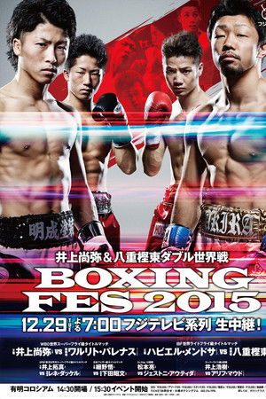 BOXING FES 2015 BOXING FES 2015