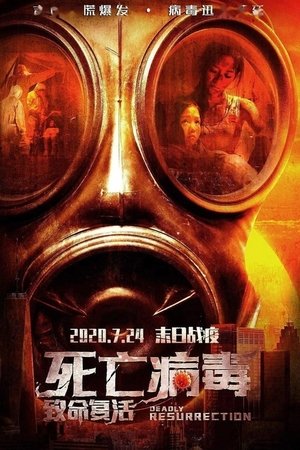 The Uprise The Uprise