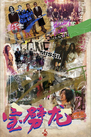 Just Do It Just Do It