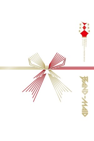 Band-Maid - Tokyo Garden Theater Okyuji Band-Maid - Tokyo Garden Theater Okyuji