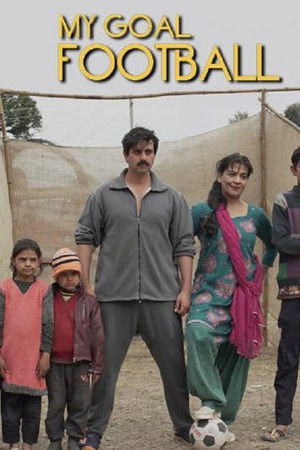 My Goal football My Goal football