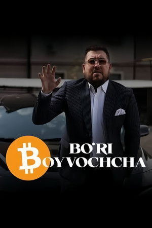 Bo'ri Boyvochcha Bo'ri Boyvochcha