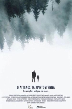 Angelos at Christmas