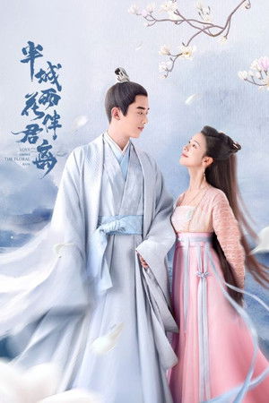 Love Under the Floral Rain Love Under the Floral Rain