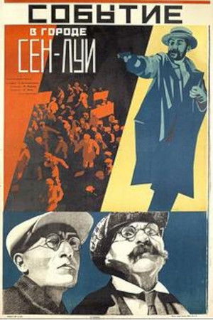 An Event in Saint-Louis An Event in Saint-Louis