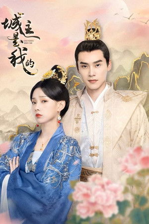 The Castellan Belongs to Me