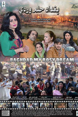 Bagdad My Rosy Dream Bagdad My Rosy Dream
