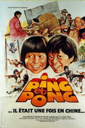 Kung Fu Kids Break Away Kung Fu Kids Break Away