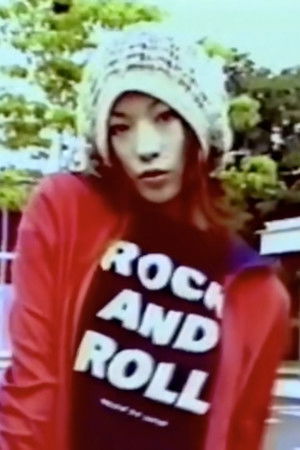 Kyuudan Recycle Kyuudan Recycle