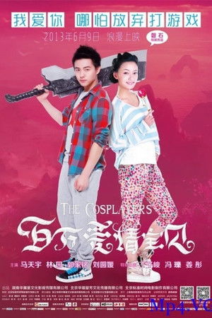 The Cosplayers The Cosplayers