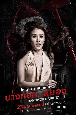 Bangkok Dark Tales