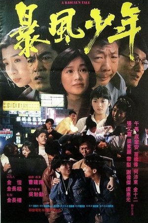 A Rascal's Tale A Rascal's Tale