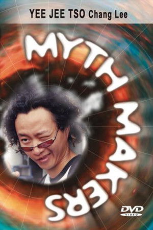Myth Makers 52: Yee Jee Tso Myth Makers 52: Yee Jee Tso