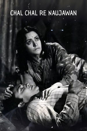 Chal Chal Re Naujawan Chal Chal Re Naujawan