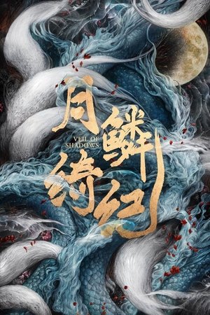 Veil of Shadows Veil of Shadows